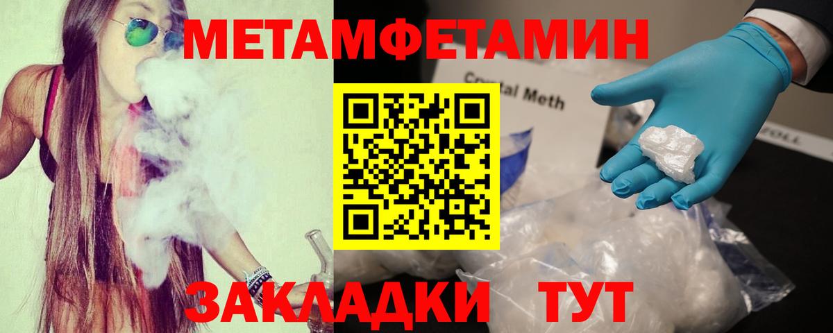 mega ссылки  АМФ  Вход с VPN  Amphetamine VHQ  Саратов 
