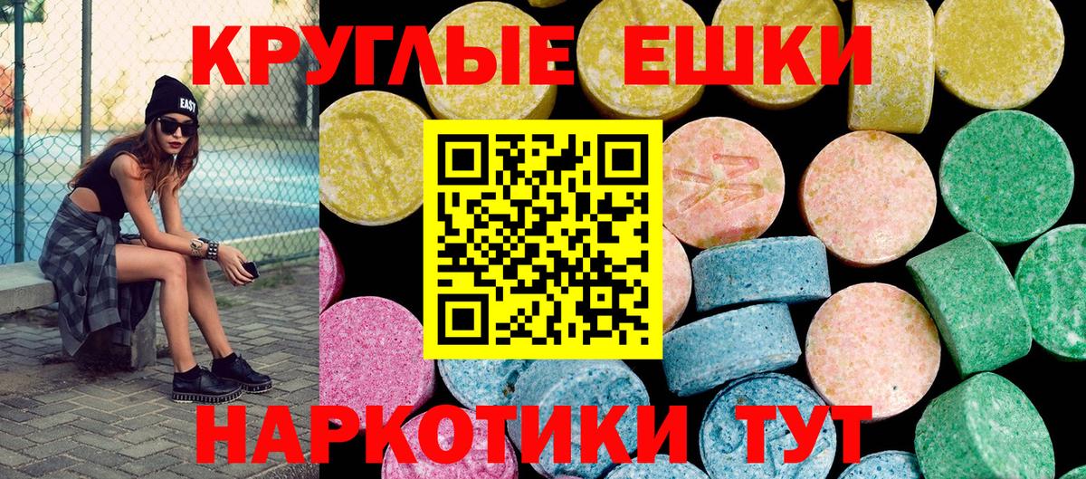 КОКАИН  ГАШ  Саратов  ГАШИШ  Вход с VPN  Меф МЯУ МЯУ кристаллы  Канабис 