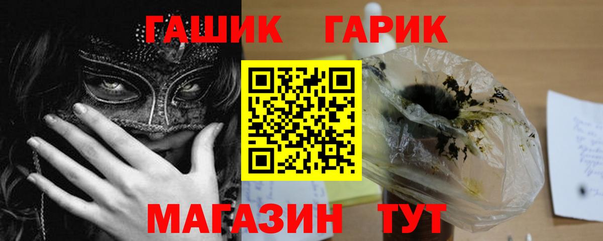 Псилоцибиновые грибы Саратов