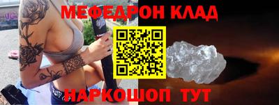 мефедрон VHQ Пыть-Ях