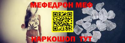 дмт Обнинск