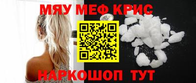 spice Пенза