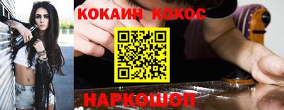 ешки Обь