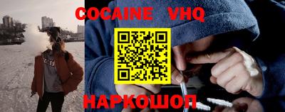 альфа пвп VHQ Партизанск