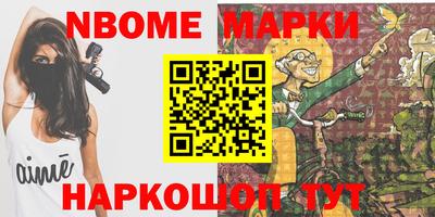 ешки Обь