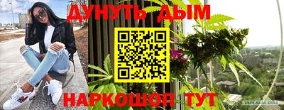 дмт Обнинск