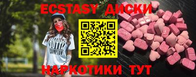 мефедрон мука Пушкино