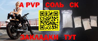 альфа пвп VHQ Партизанск