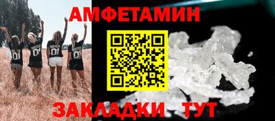 альфа пвп VHQ Партизанск