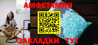 альфа пвп VHQ Партизанск