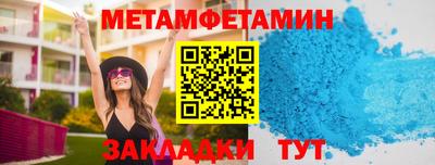 альфа пвп VHQ Партизанск