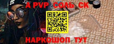 ешки Обь