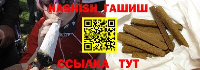 альфа пвп VHQ Партизанск