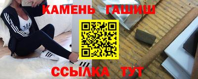 альфа пвп VHQ Партизанск