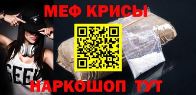 spice Пенза