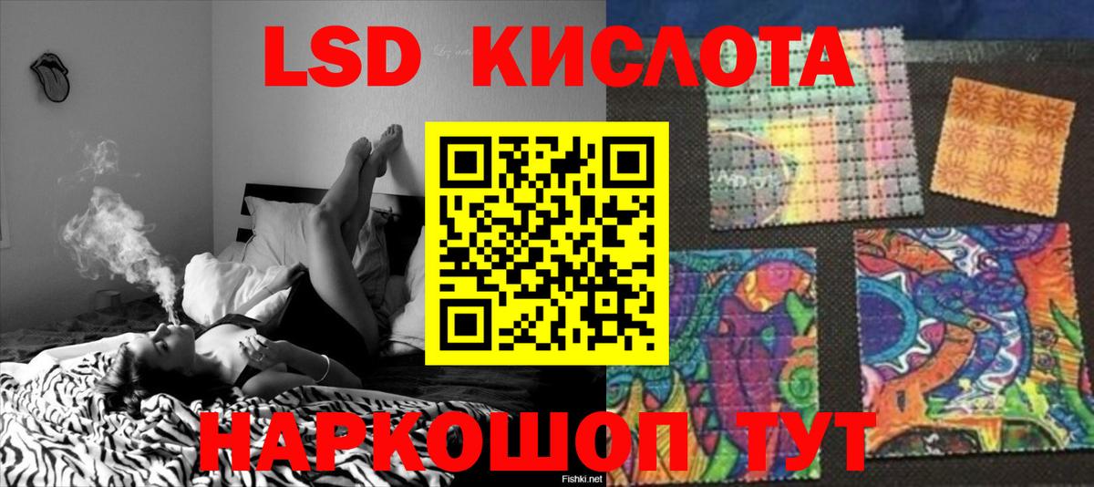 Саратов  LSD-25 экстази кислота  Вход с VPN  ЛСД экстази ecstasy 