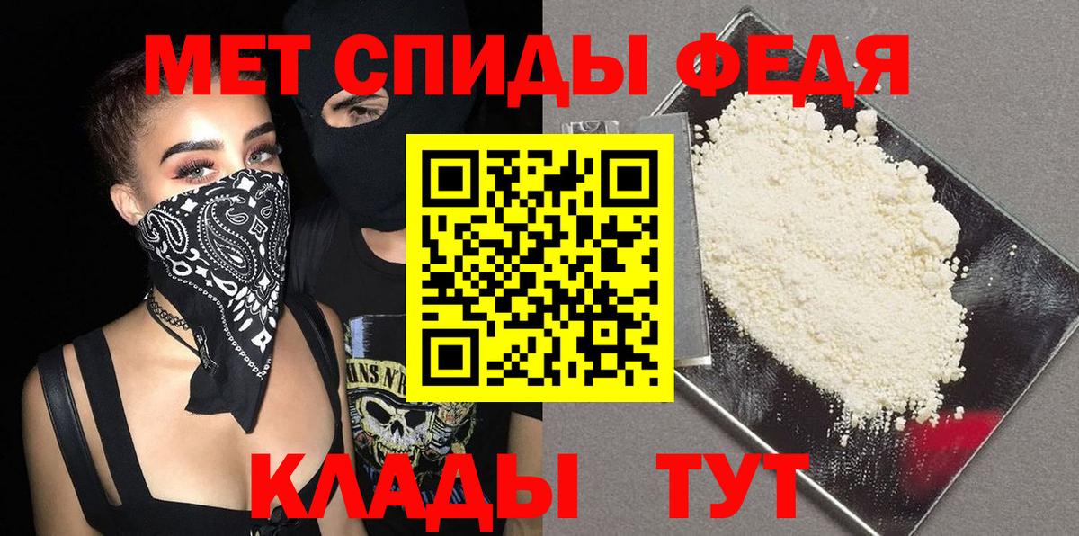 Саратов  Метамфетамин Декстрометамфетамин 99.9%  Вход с VPN 