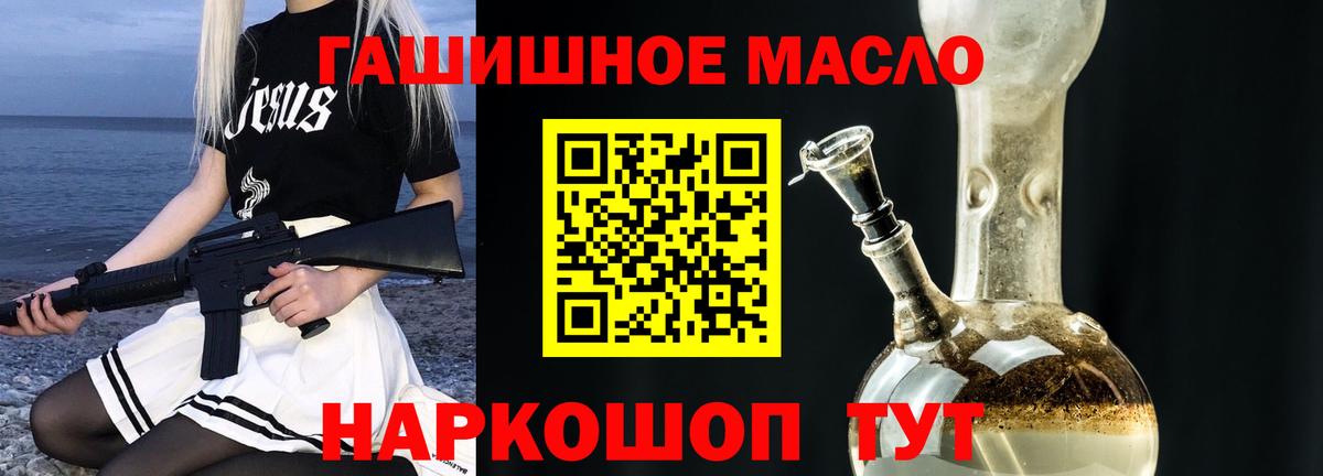 MEGA зеркало  Вход с VPN  Дистиллят ТГК концентрат  Саратов  Дистиллят ТГК Wax 