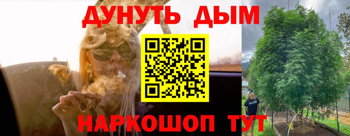 Саратов  Конопля LSD WEED  Бошки Шишки Ganja  Вход с VPN  Бошки марихуана VHQ  Марихуана сатива 